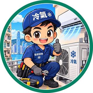 冷氣群組圓章頭像