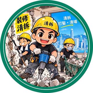 清拆群組圓章頭像