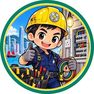 電工群組圓章頭像