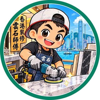 雲石群組圓章頭像