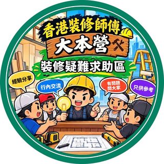 疑難求助分區圓章頭像