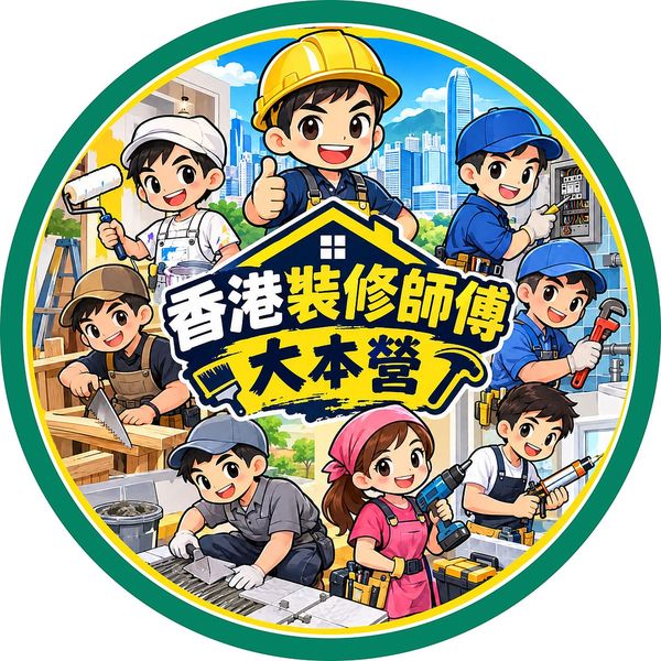 齊心開工（AI 生成插圖）